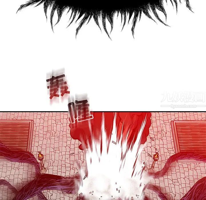 亲爱的你-Liebling!第126话