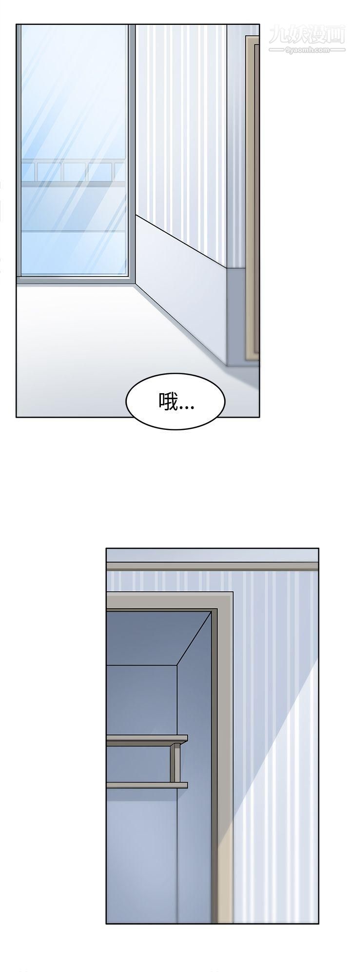 军人的诱惑♥第9话