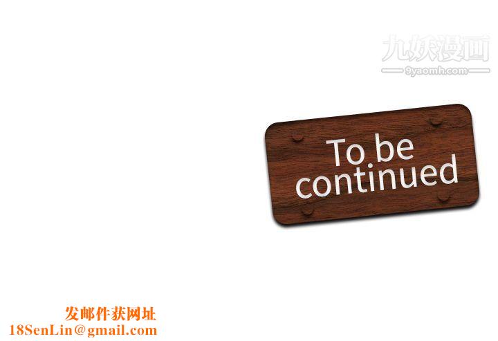 军人的诱惑♥第9话