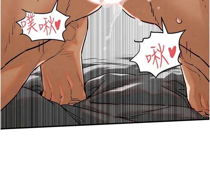 慾海交锋第7话-沉迷肉体游戏