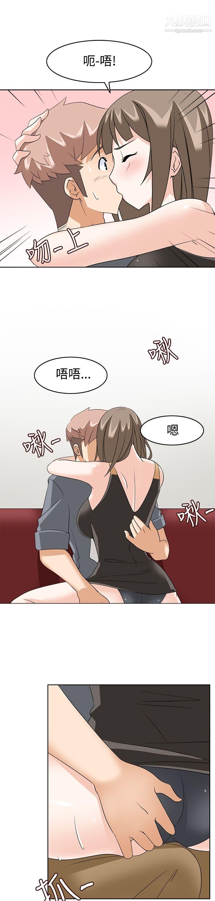 军人的诱惑♥第10话