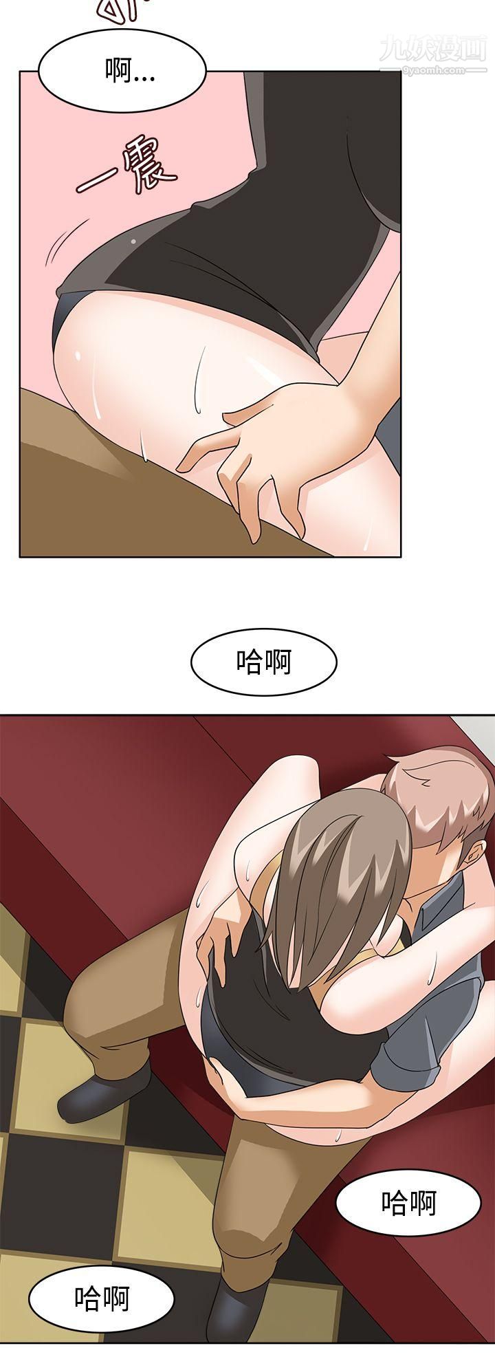 军人的诱惑♥第10话