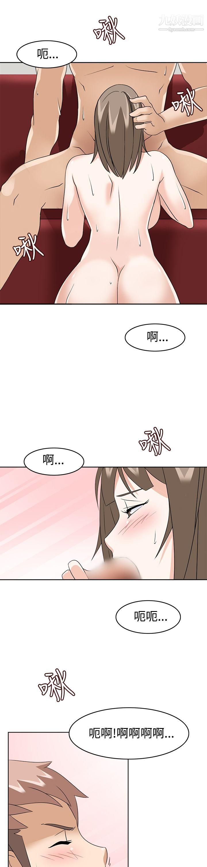 军人的诱惑♥第10话