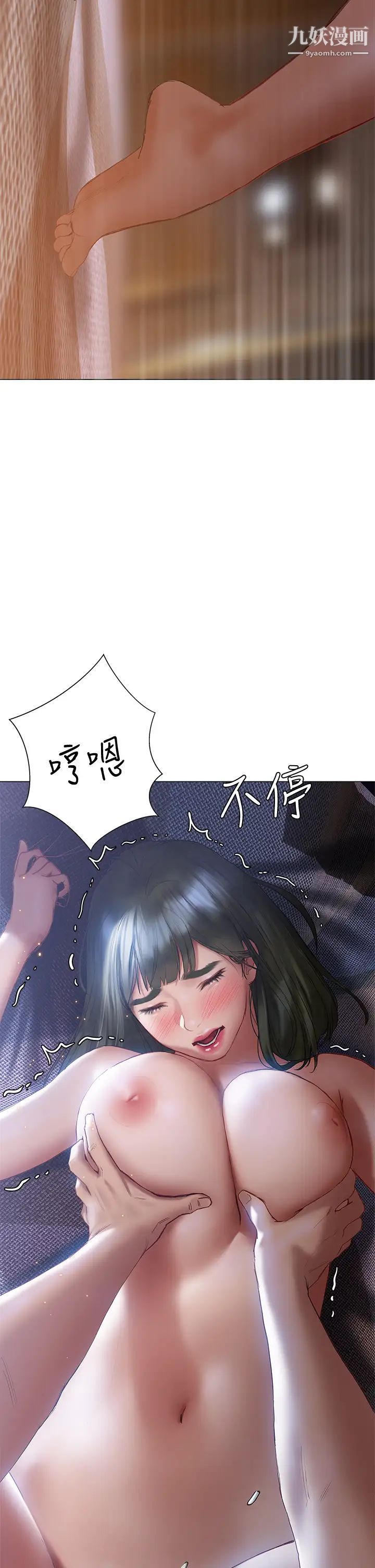 终结暧昧第18话-学长的牛奶流出来瞭♡