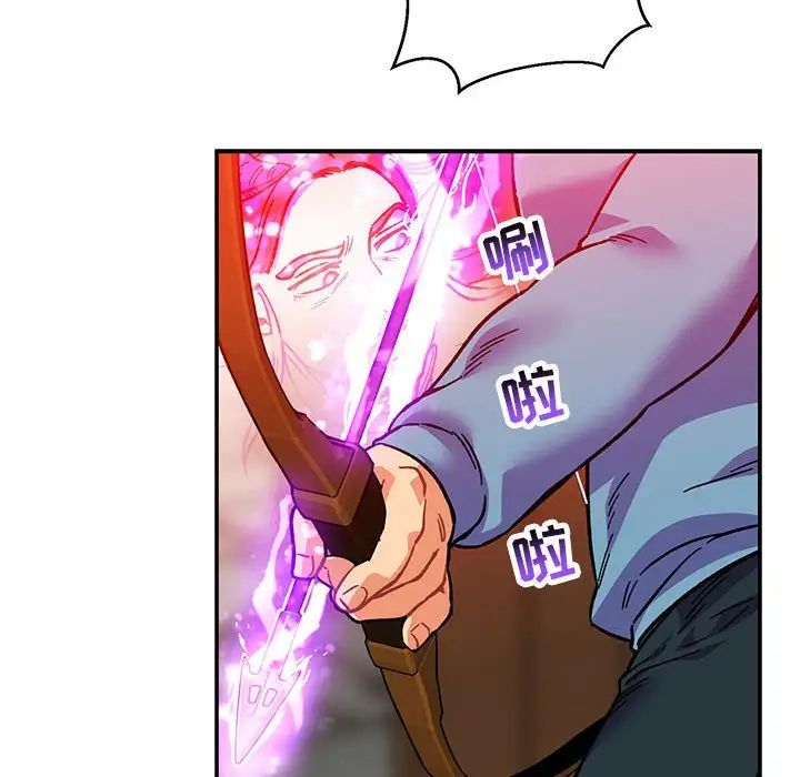 亲爱的你-Liebling！第127话