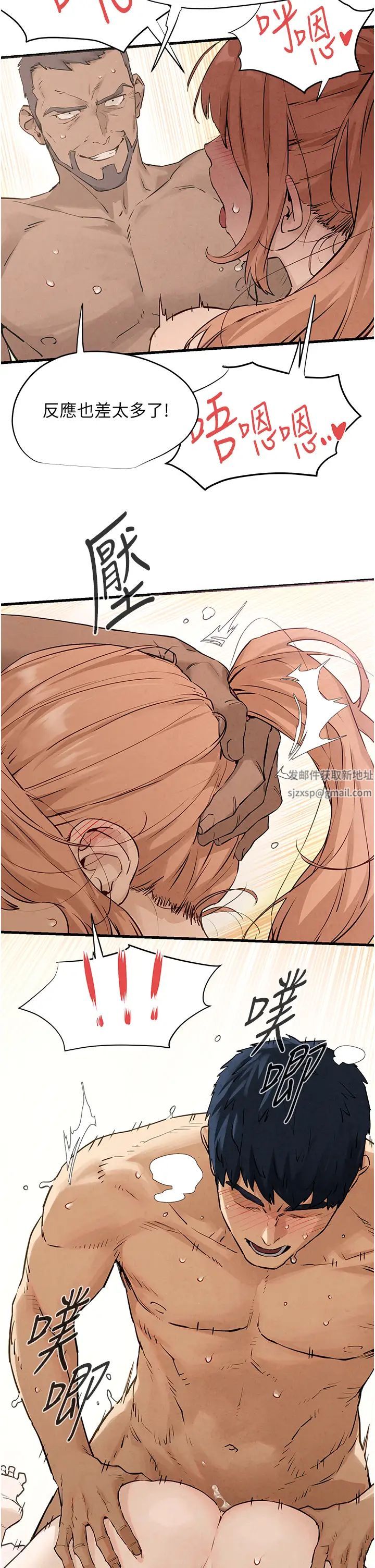 慾海交锋第8话-现出原形的VIP慾女