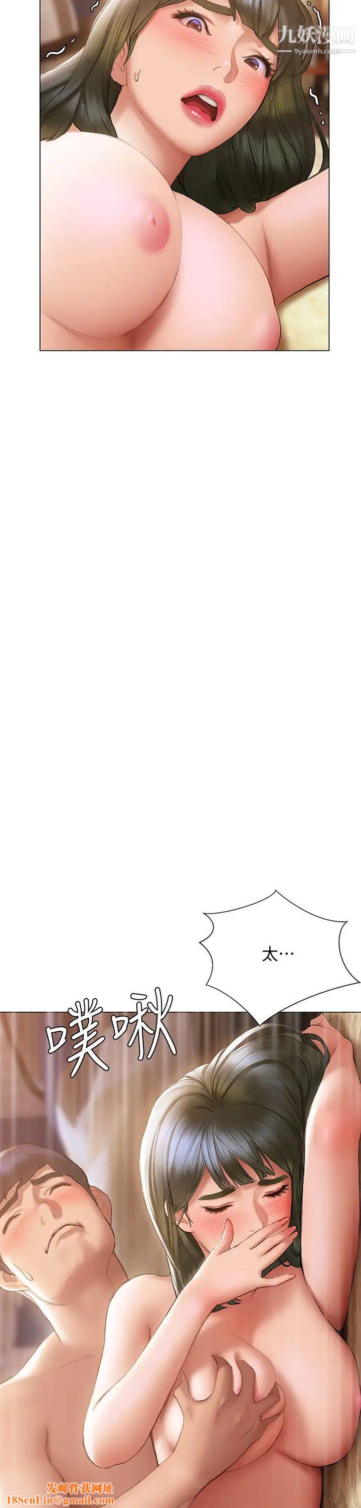 终结暧昧第19话-学长!这次射嘴里