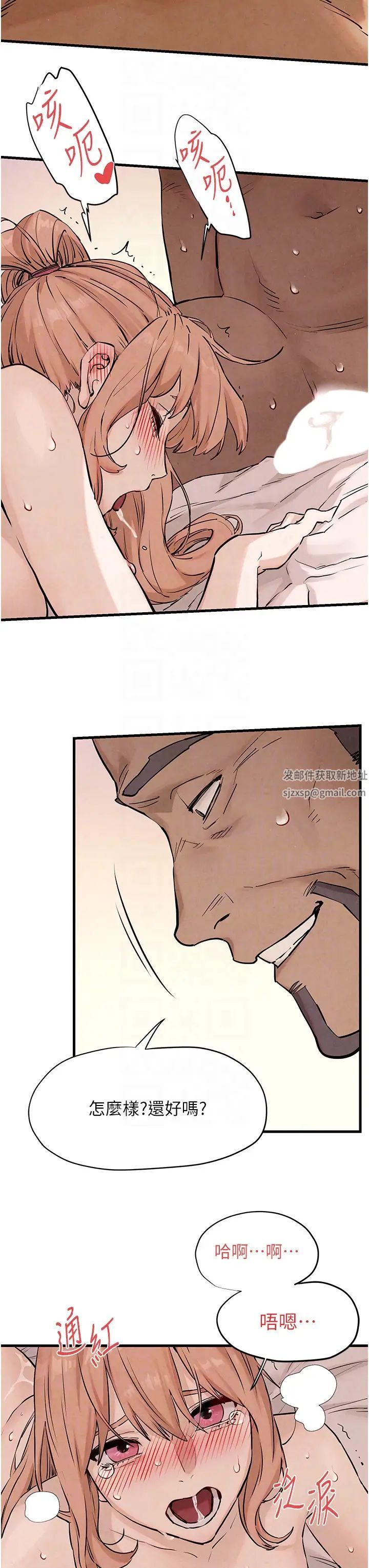 慾海交锋第8话-现出原形的VIP慾女