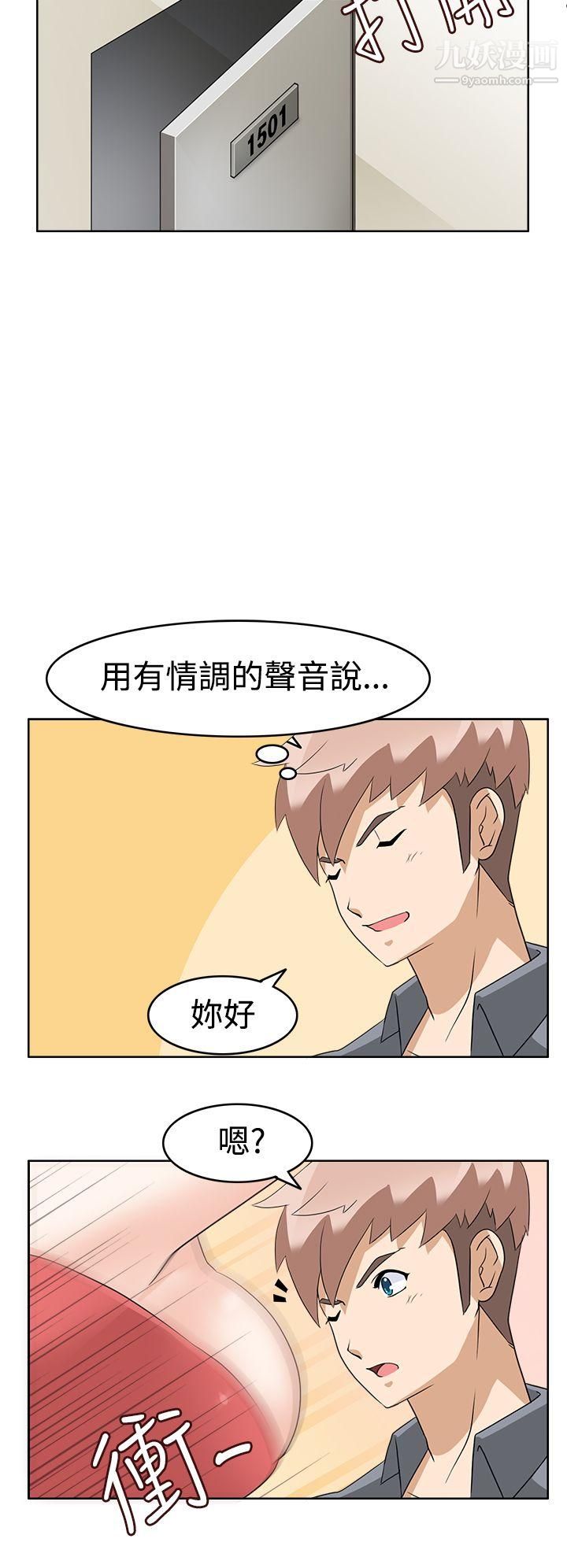 军人的诱惑♥第12话