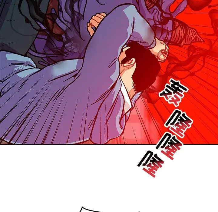 亲爱的你-Liebling！第127话