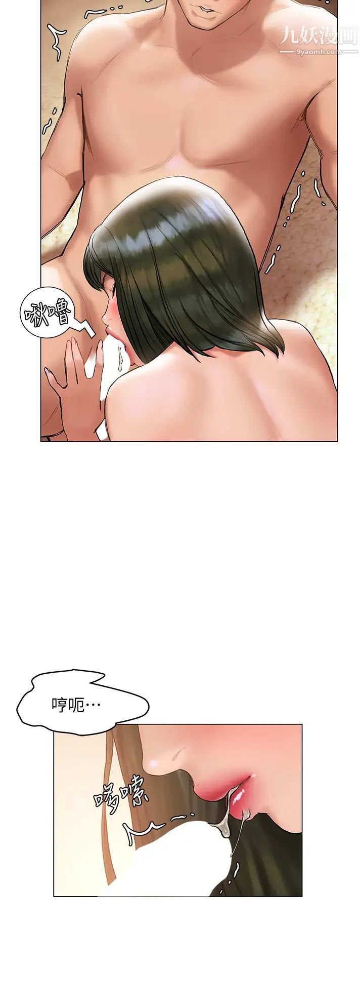 终结暧昧第19话-学长!这次射嘴里