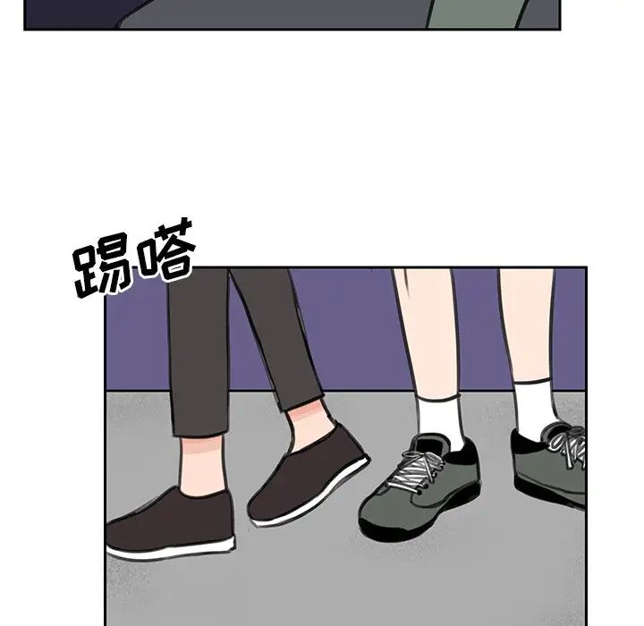 怦然心动第17话