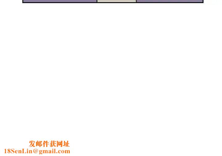 怦然心动第17话