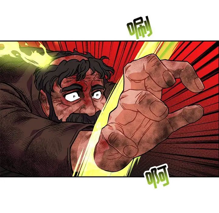 亲爱的你-Liebling！第127话