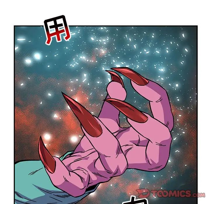 亲爱的你-Liebling！第127话