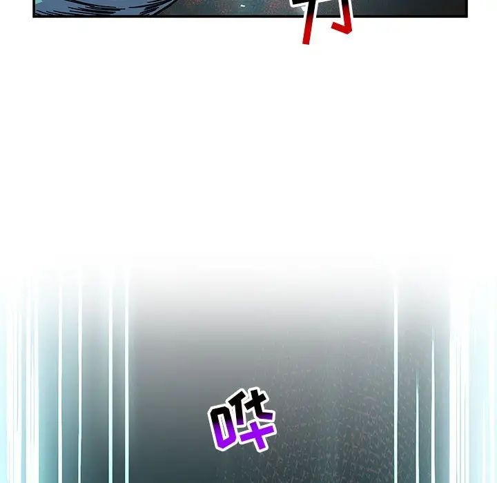 亲爱的你-Liebling！第127话