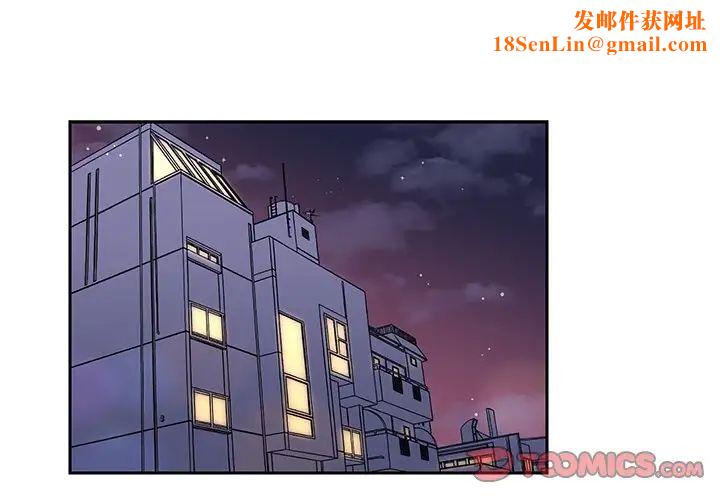 怦然心动第19话