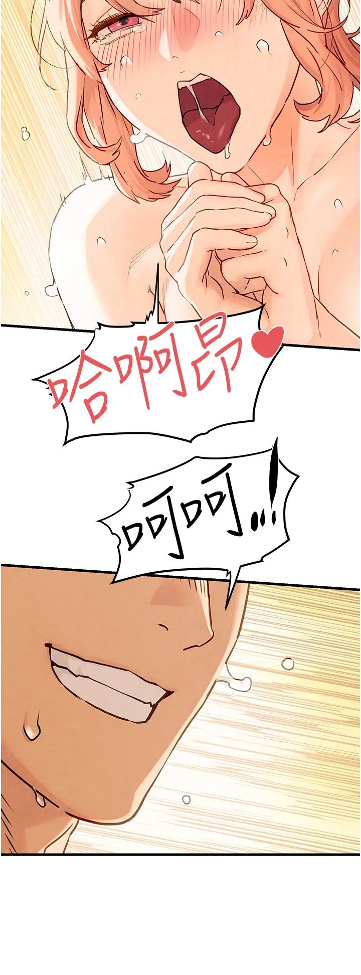 慾海交锋第9话-等我爽完就把你杀瞭