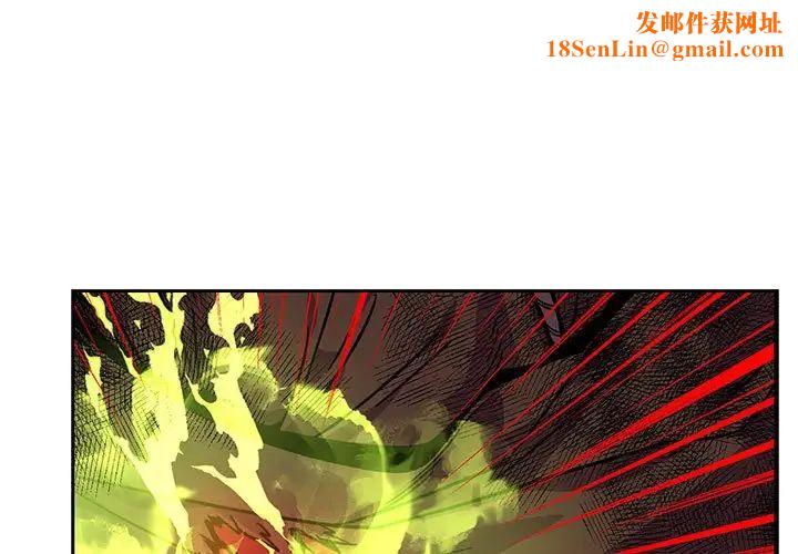 亲爱的你-Liebling！第128话