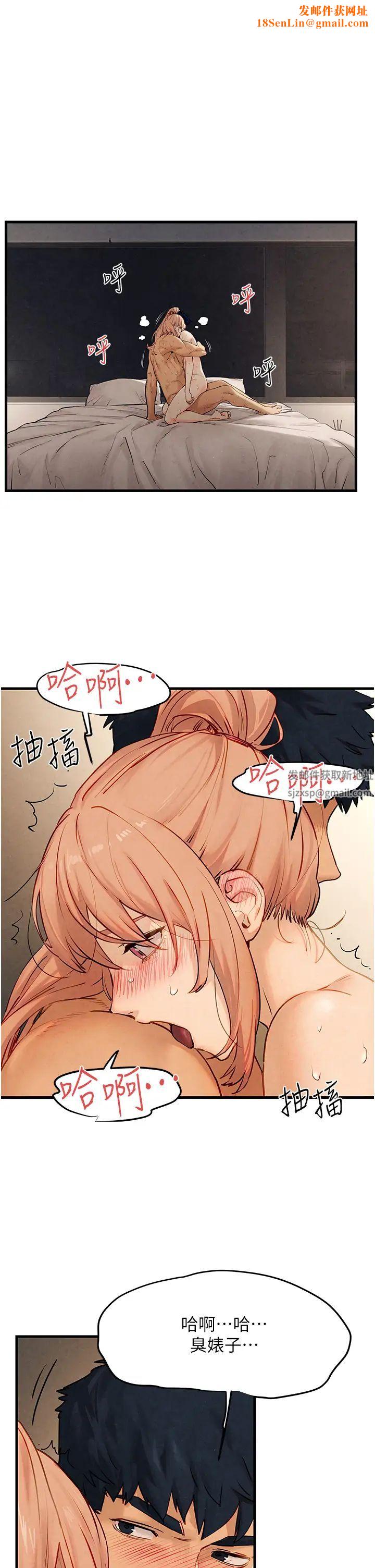 慾海交锋第10话-教大小姐重新做人