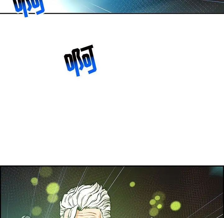 亲爱的你-Liebling！第128话