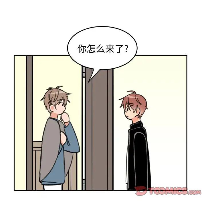 怦然心动第19话