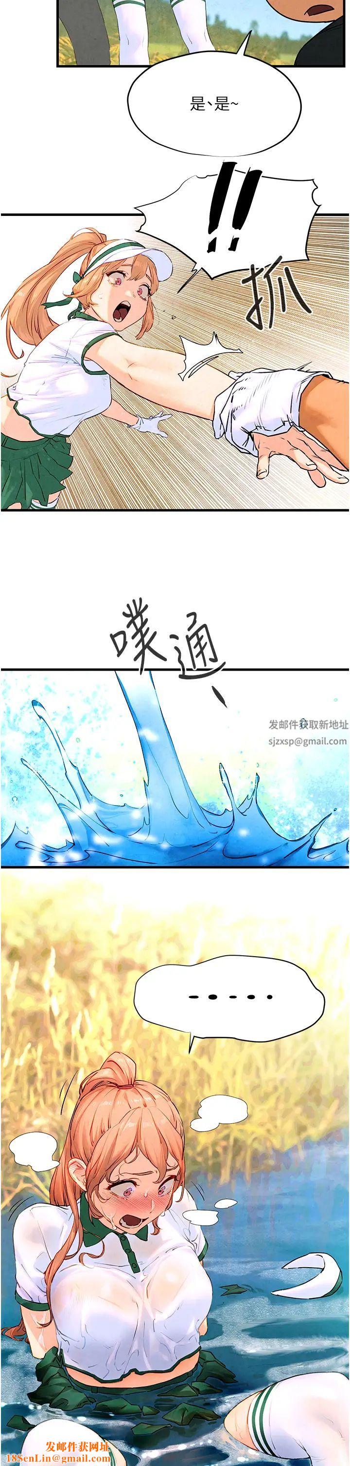 慾海交锋第10话-教大小姐重新做人