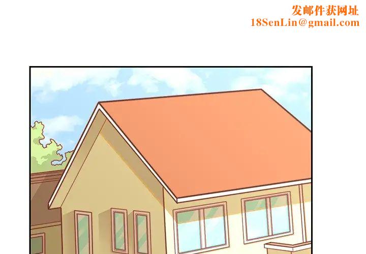 怦然心动第20话