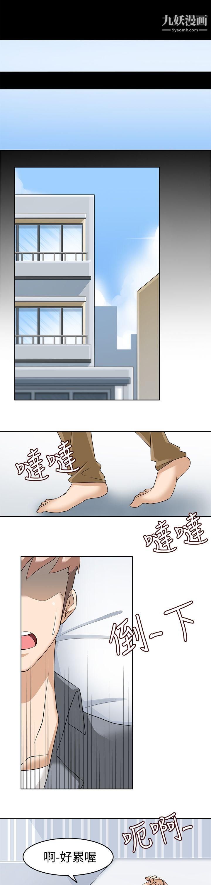 军人的诱惑♥第15话