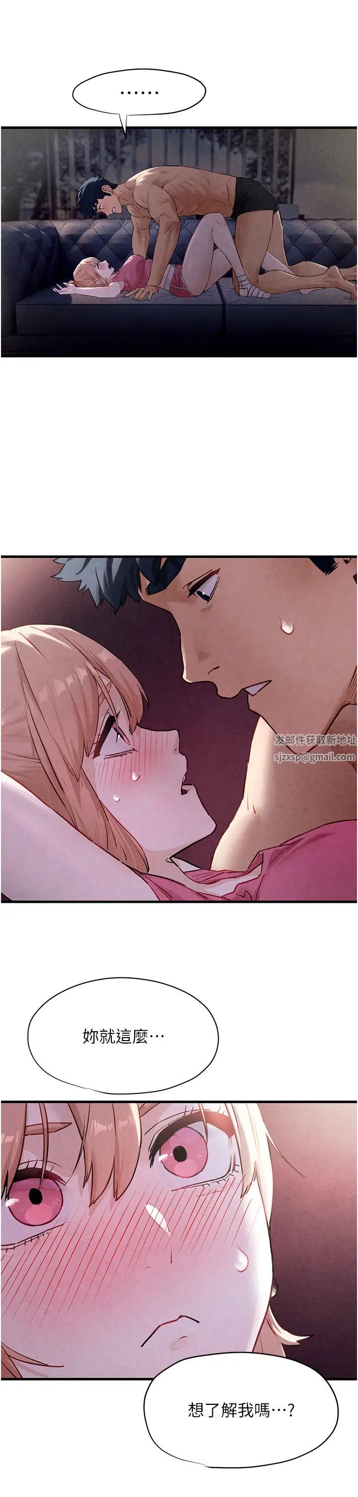 慾海交锋第10话-教大小姐重新做人