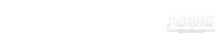 终结暧昧第22话-让昊均「鸡」动的足交