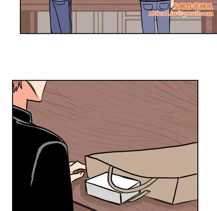 怦然心动第20话