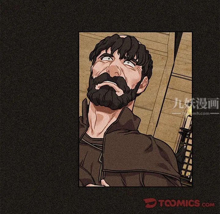 亲爱的你-Liebling!第128话