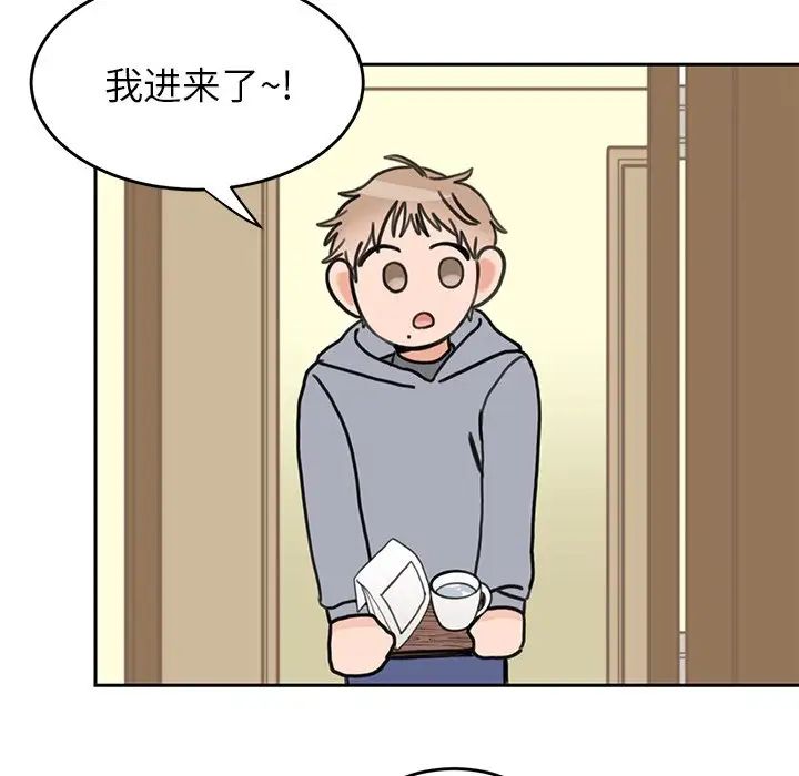 怦然心动第20话