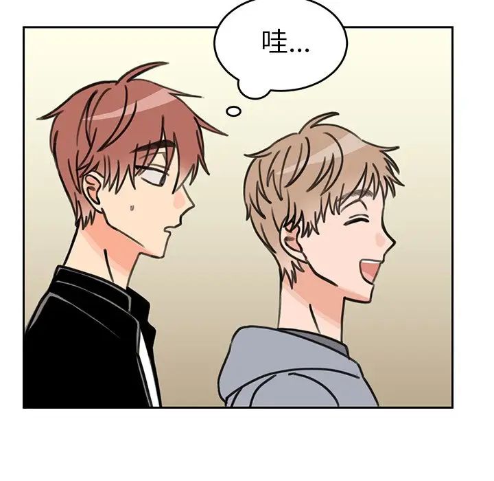 怦然心动第20话