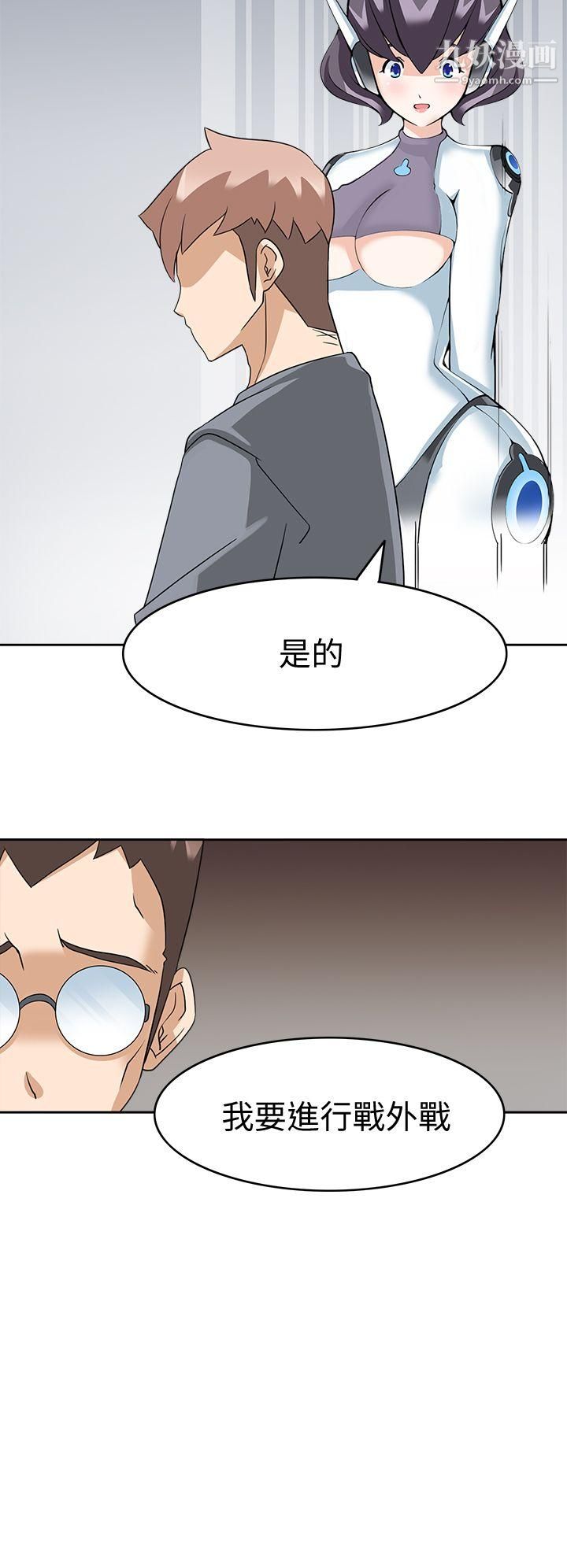 军人的诱惑♥第17话