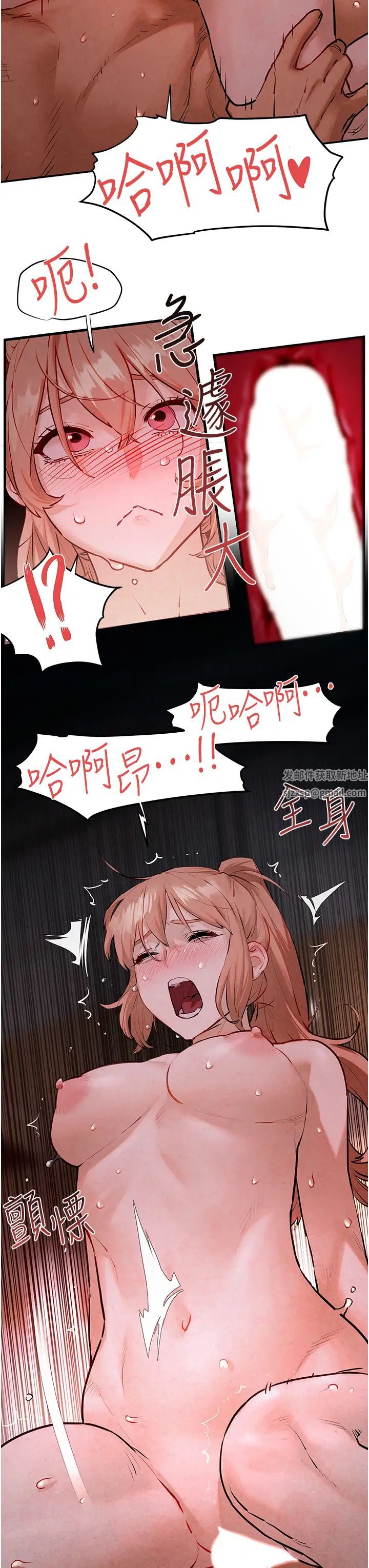 慾海交锋第12话-母狗就要学狗叫