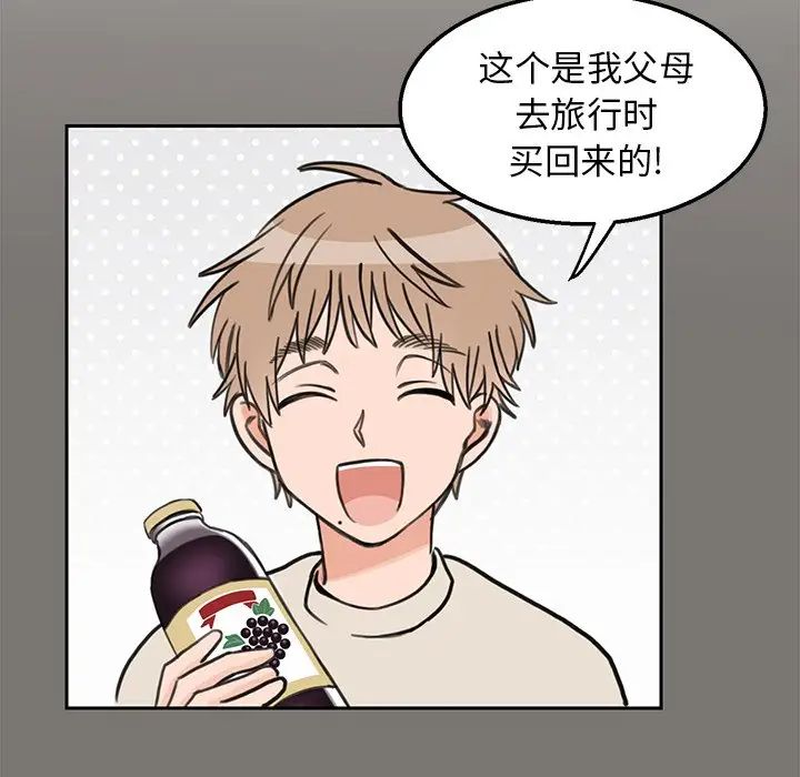 怦然心动第21话