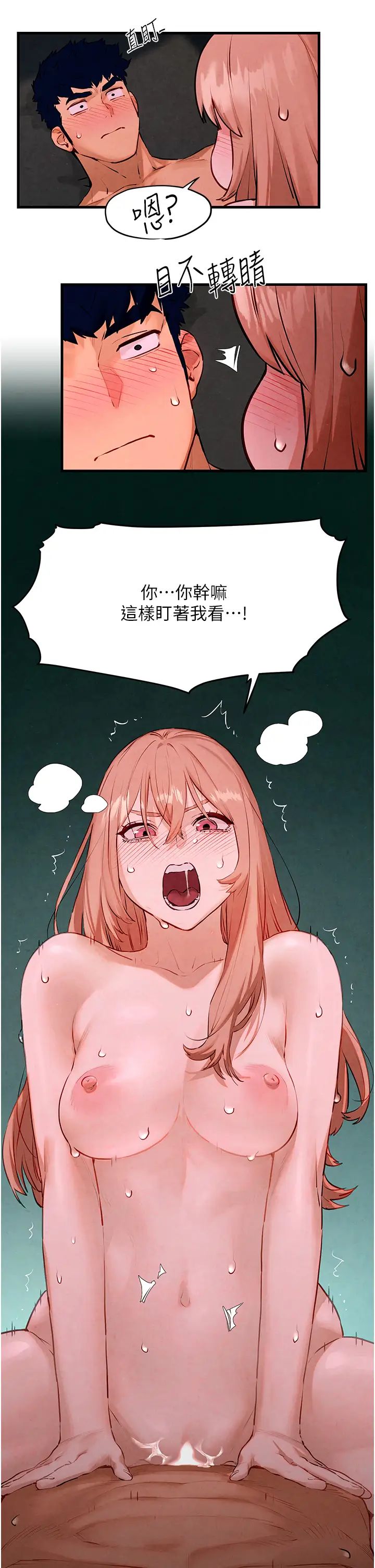 慾海交锋第12话-母狗就要学狗叫