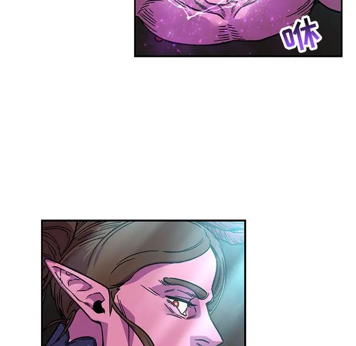 亲爱的你-Liebling！第128话