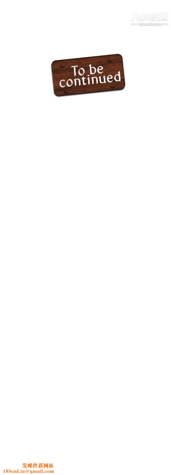 军人的诱惑♥第17话