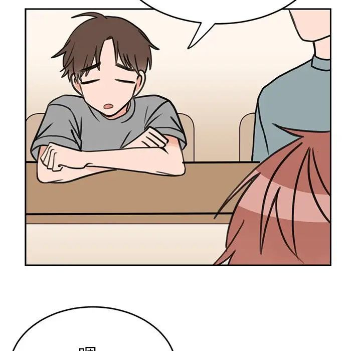 怦然心动第22话