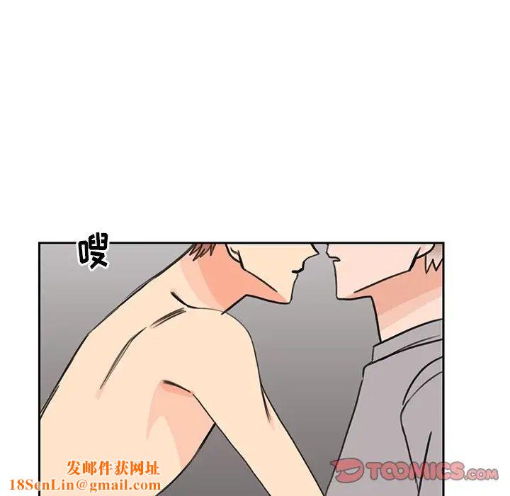 怦然心动第22话