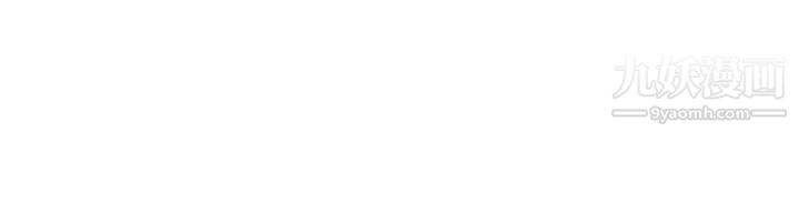 军人的诱惑♥第19话