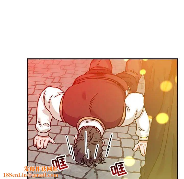 亲爱的你-Liebling！第129话