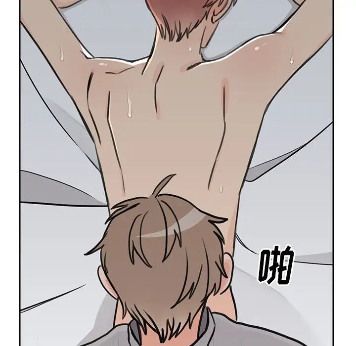 怦然心动第23话