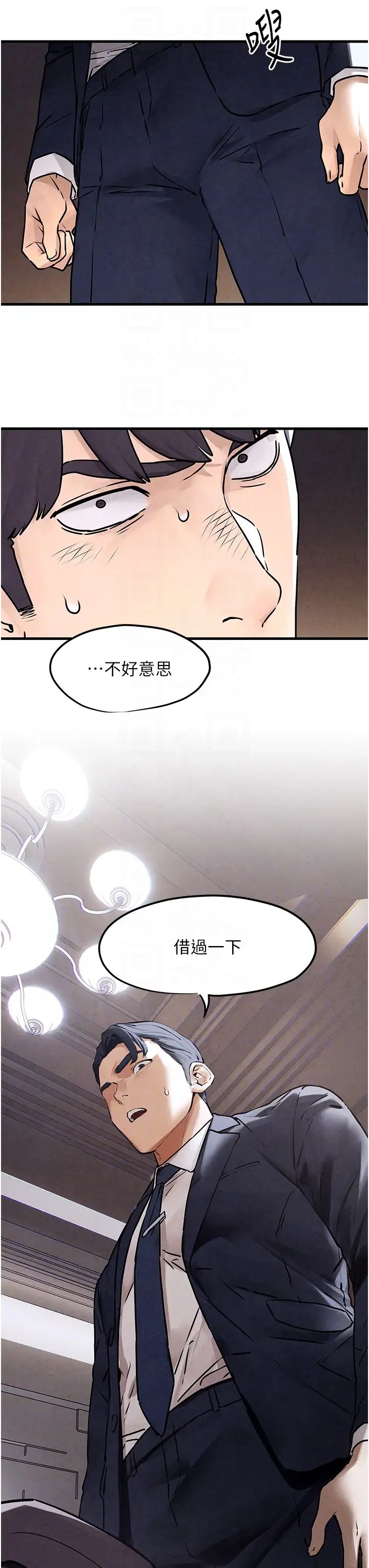 慾海交锋第15话-别忘记身为妓女的本分