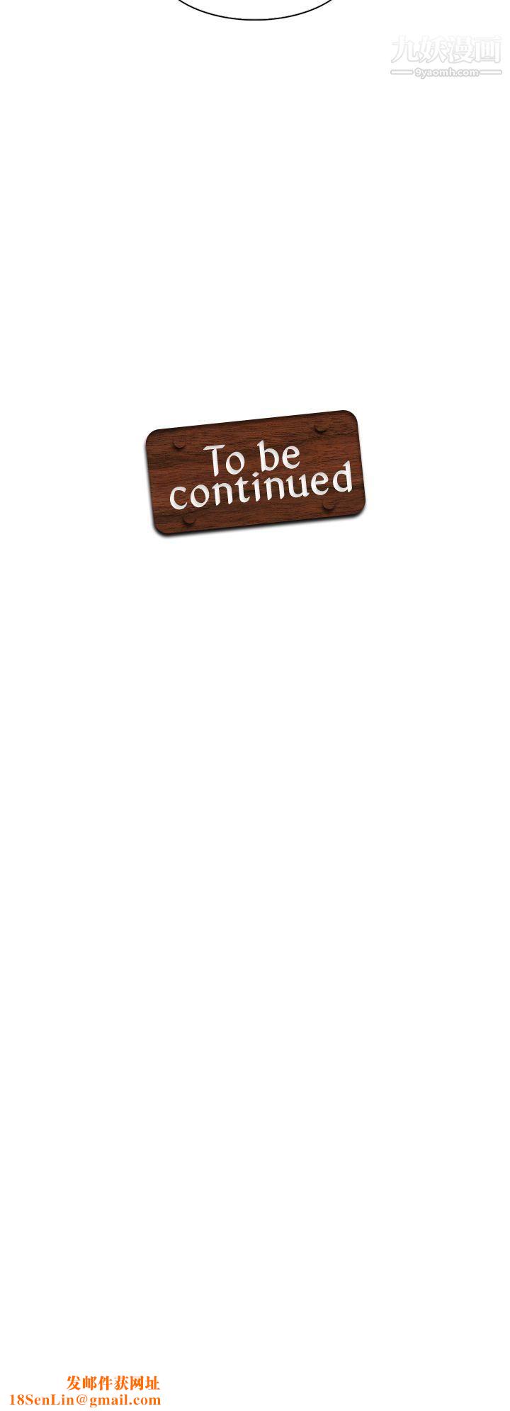 军人的诱惑♥第20话