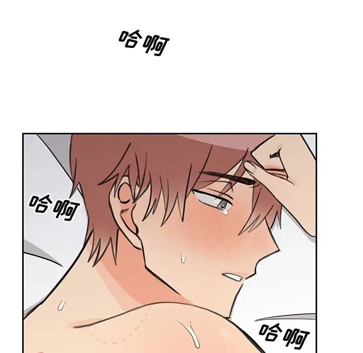 怦然心动第23话