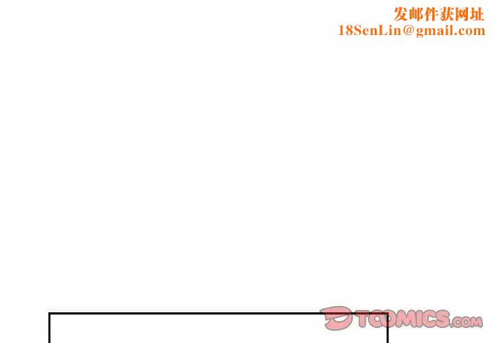 怦然心动第24话